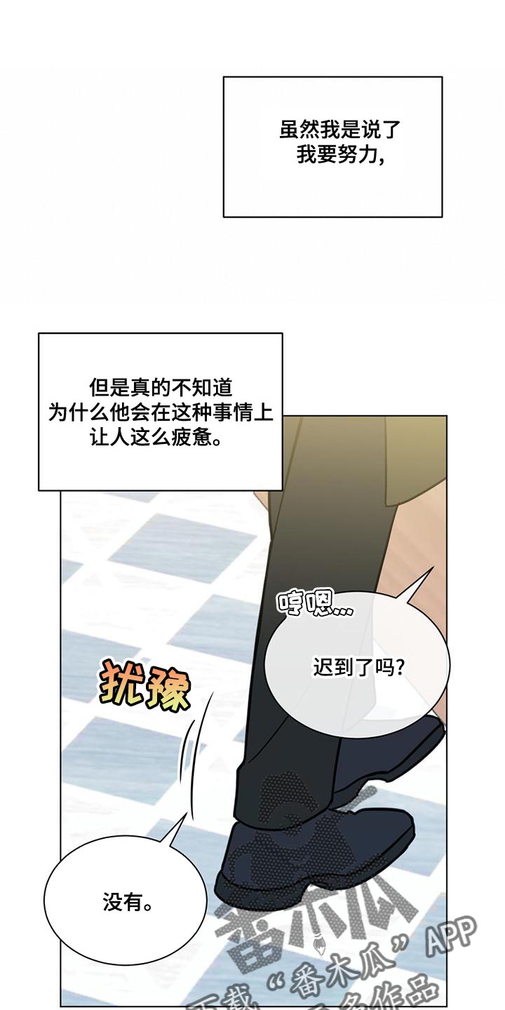 第29章：不负责任的温柔0
