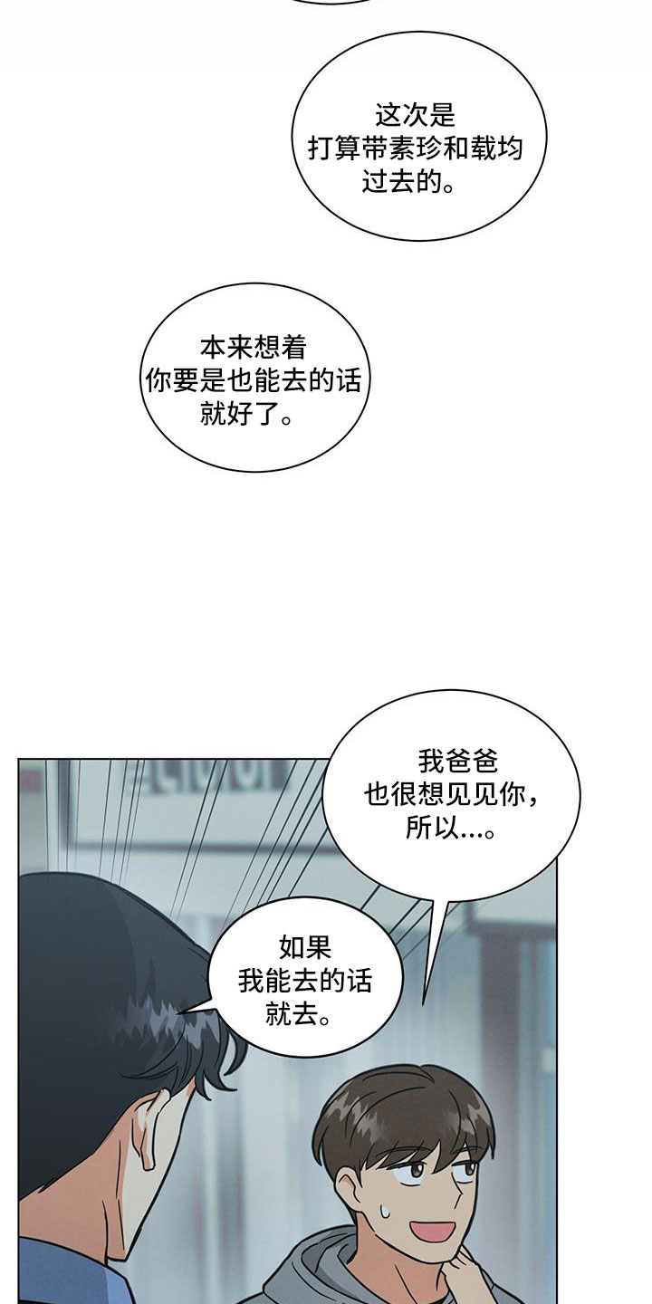 第47章：看电影22