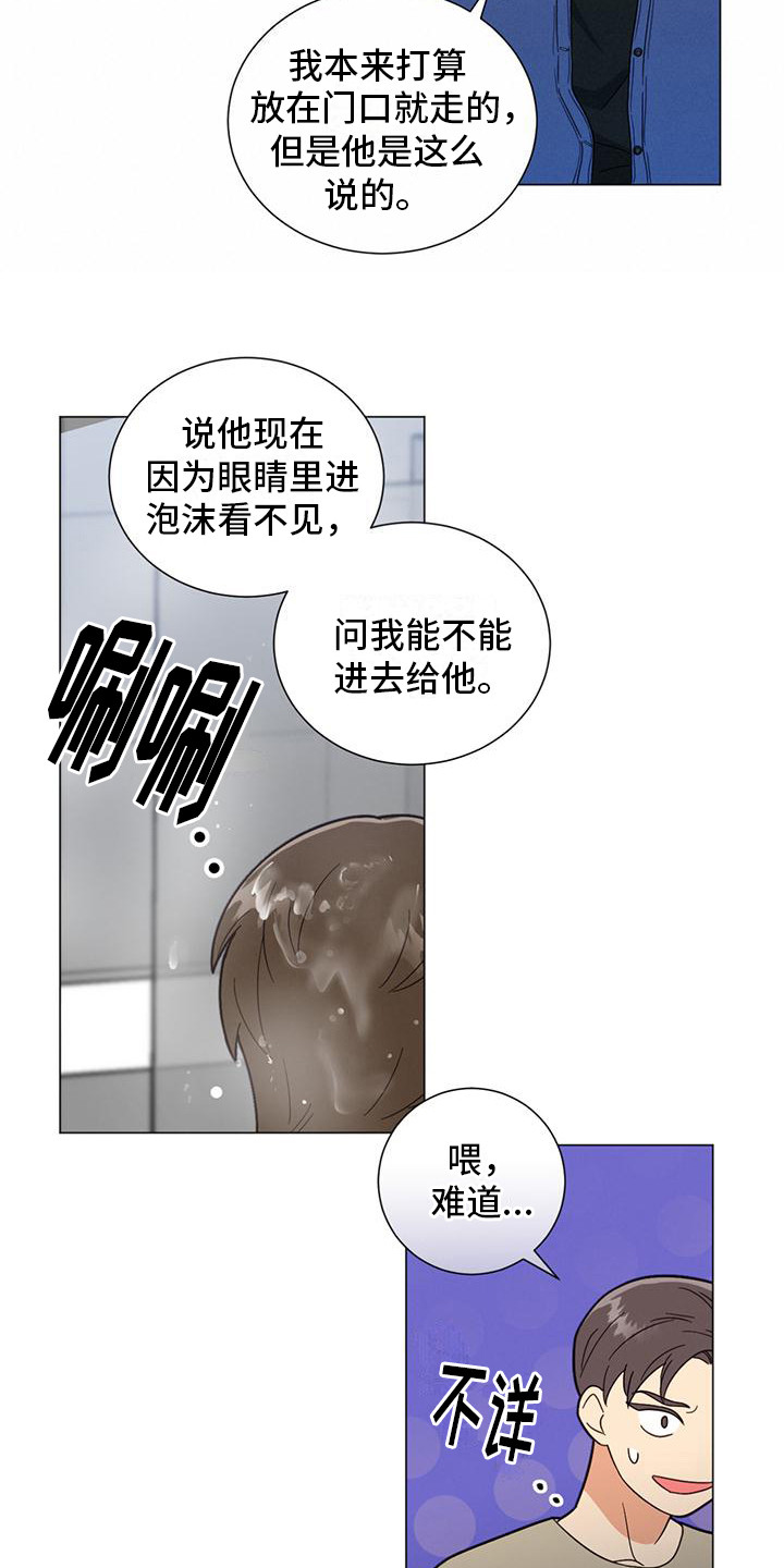 第2章：问题的关键5
