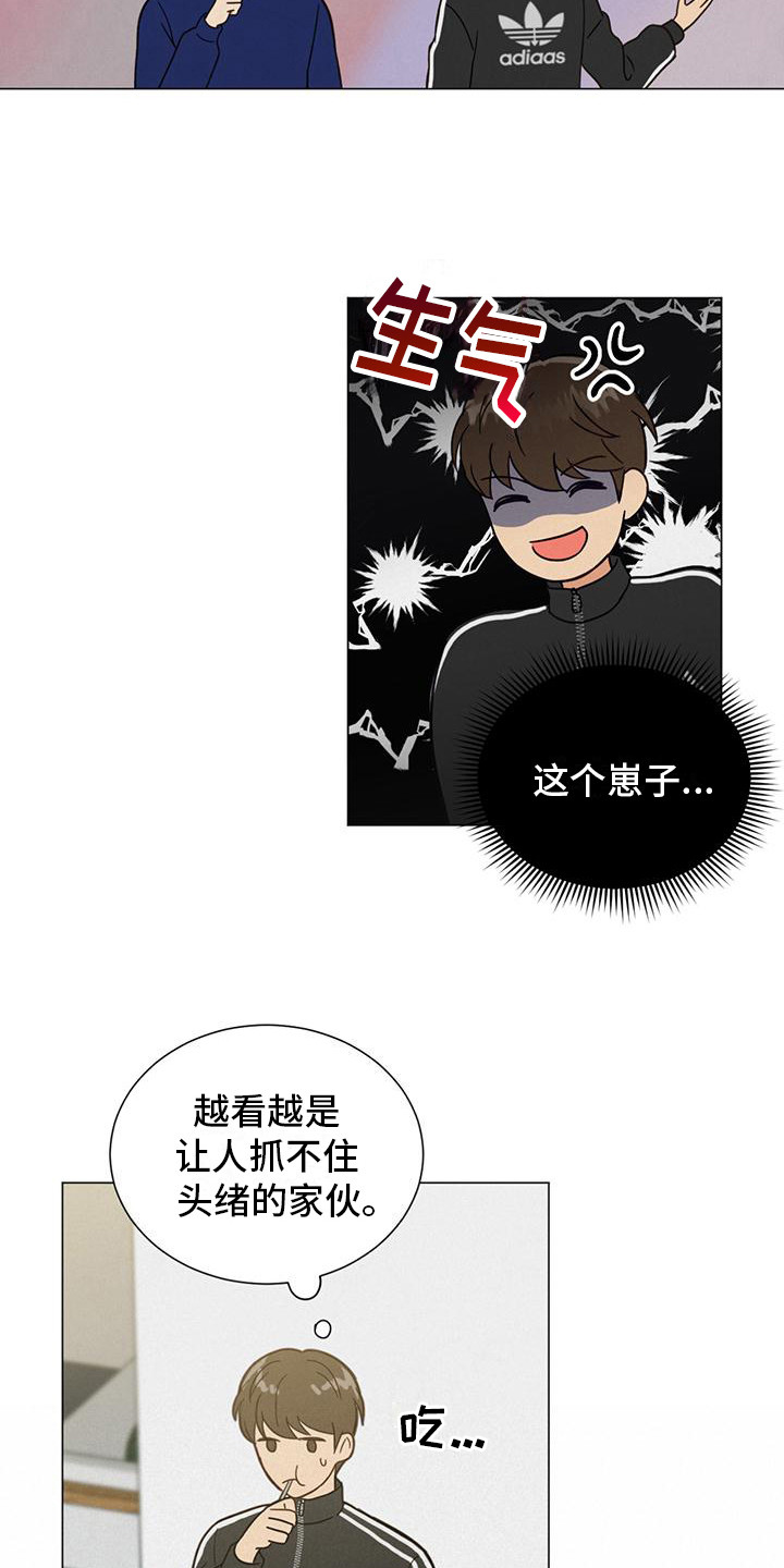 第4章：没有头绪8