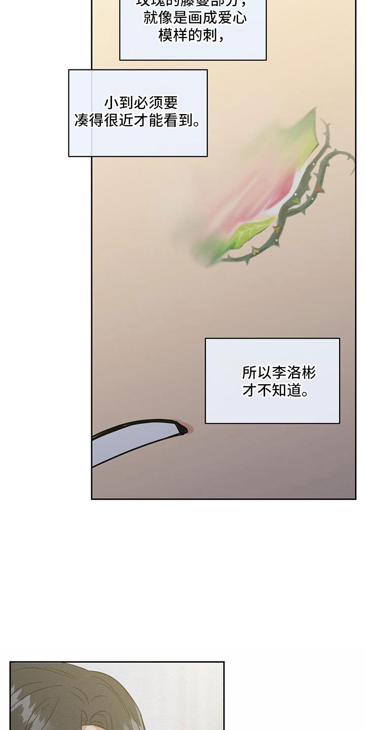 第62章：对我来说太难了9
