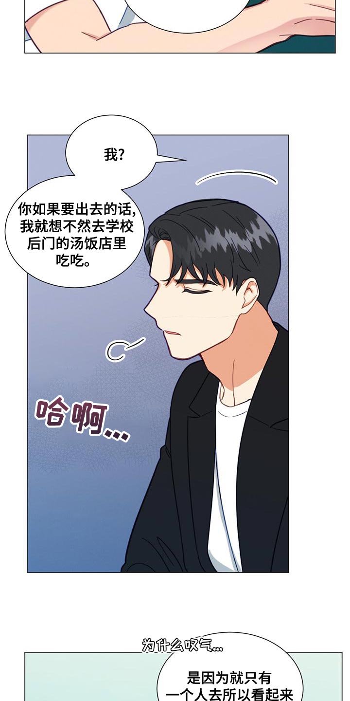 第26章：我也要去15