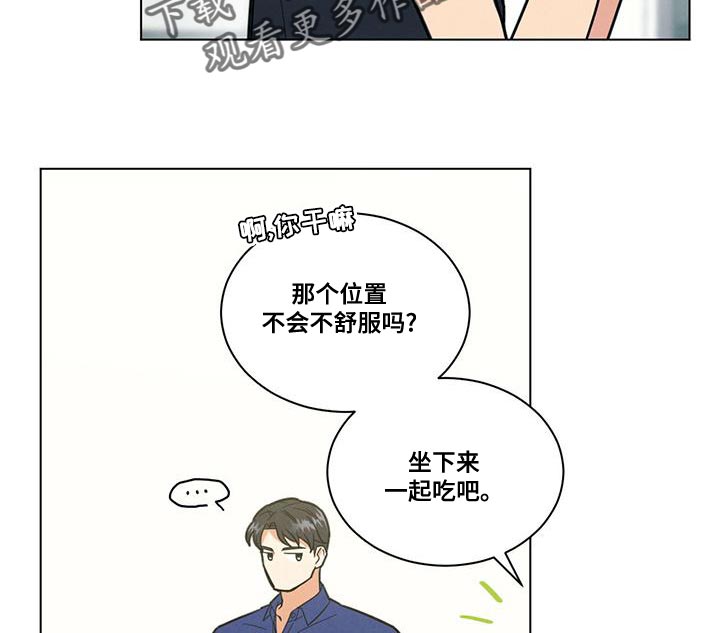 第36章：舍友守则10