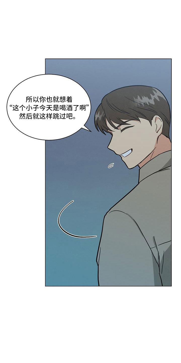 第44章：回家吧17