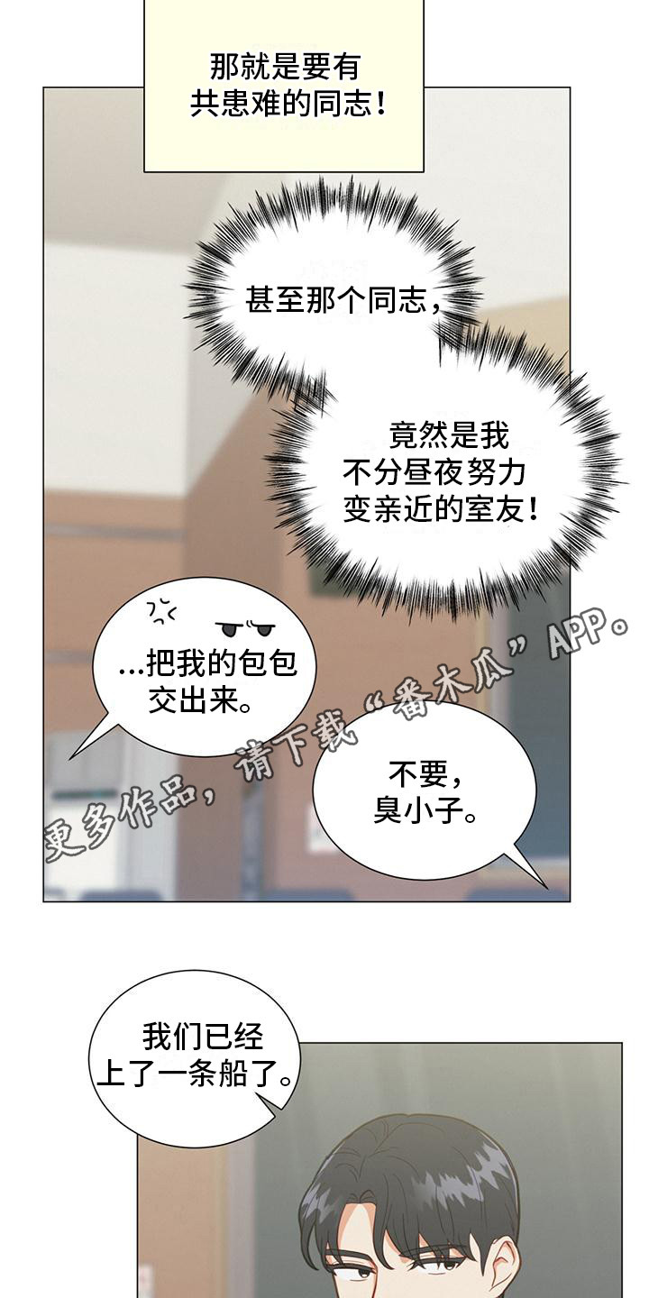 第21章：小组课题10