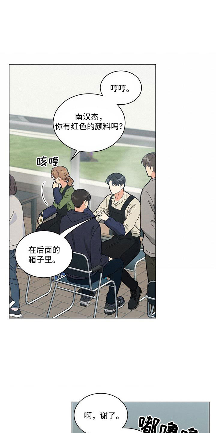 第57章：我的小仓鼠13
