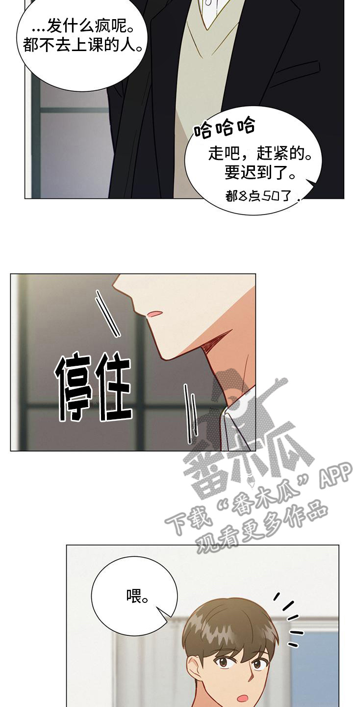第14章：细心16