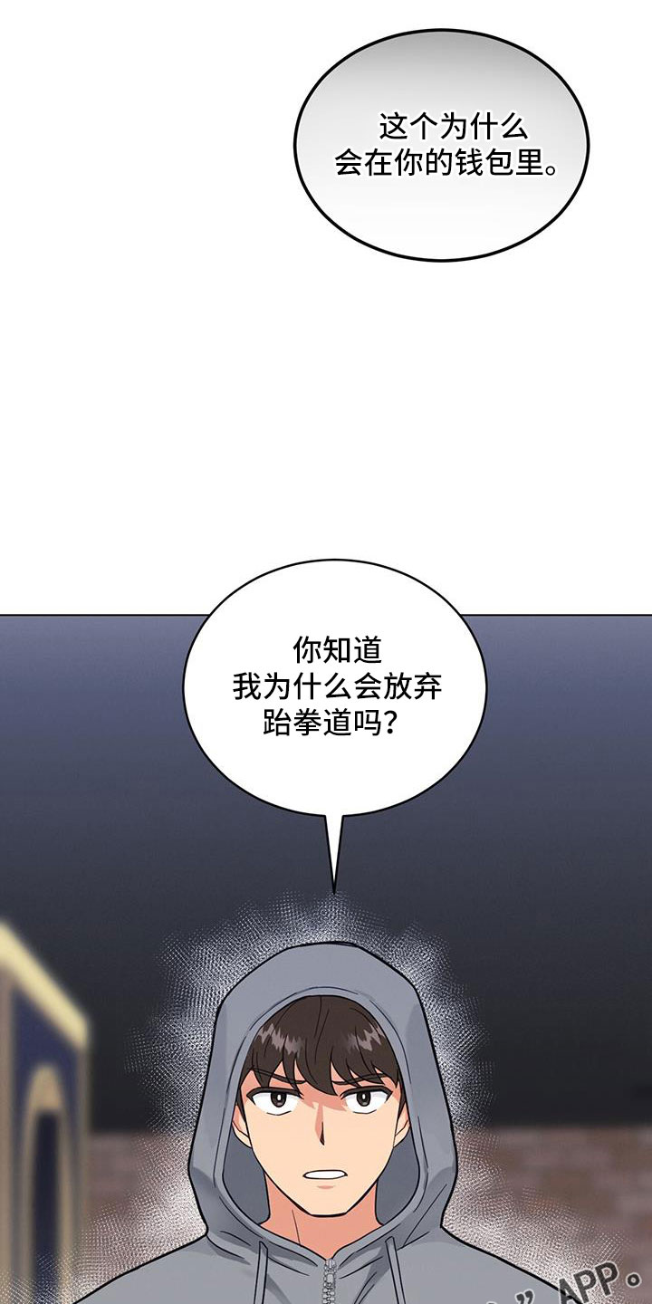 第49章：照片25