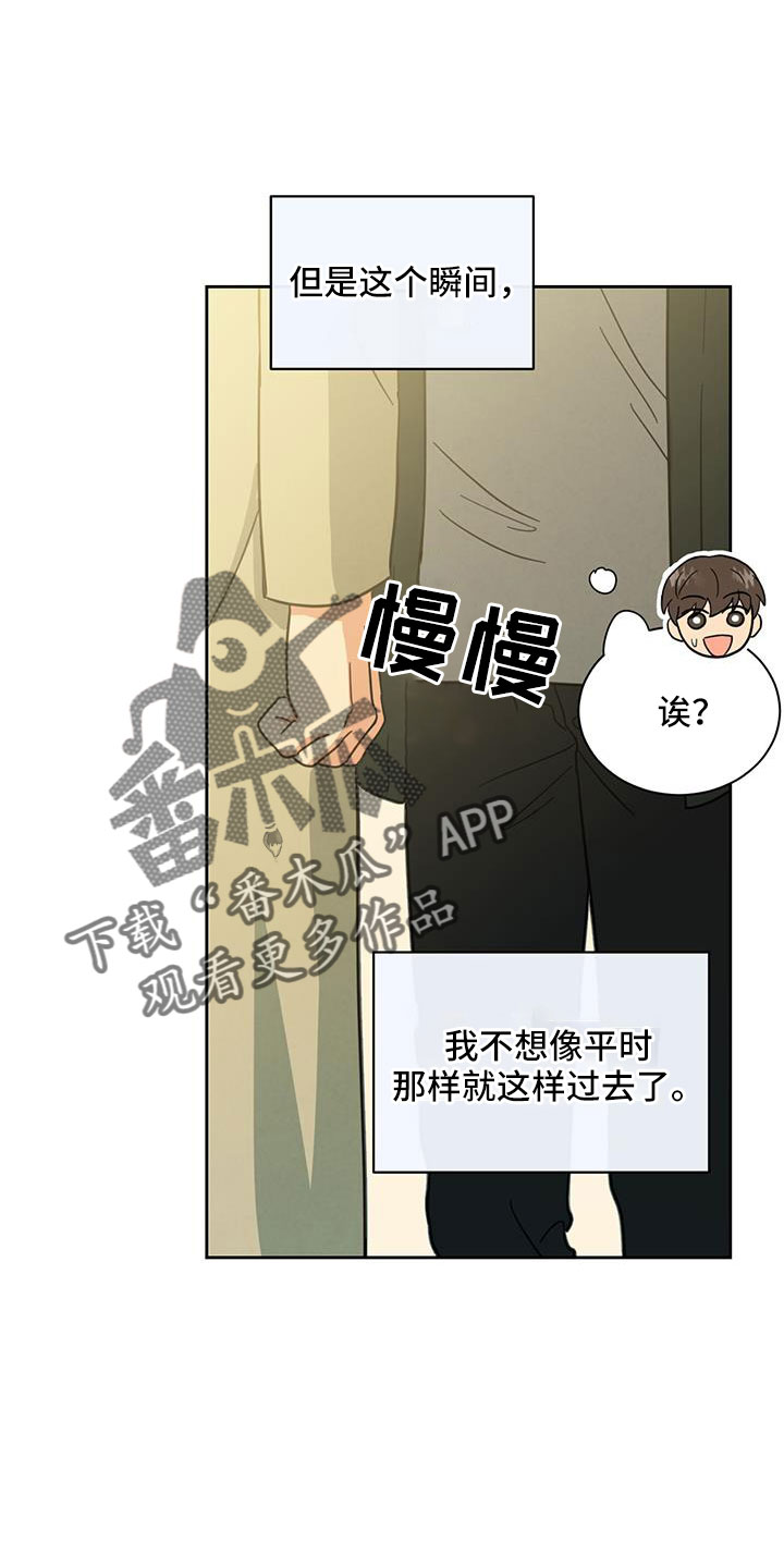 第55章：没关系的20