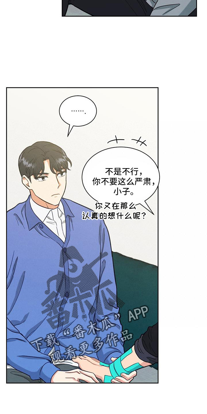 第67章：电话2
