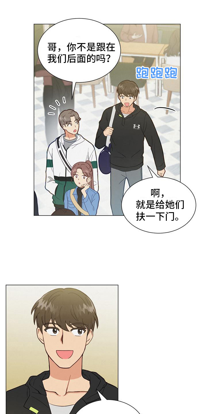 第6章：巧遇2