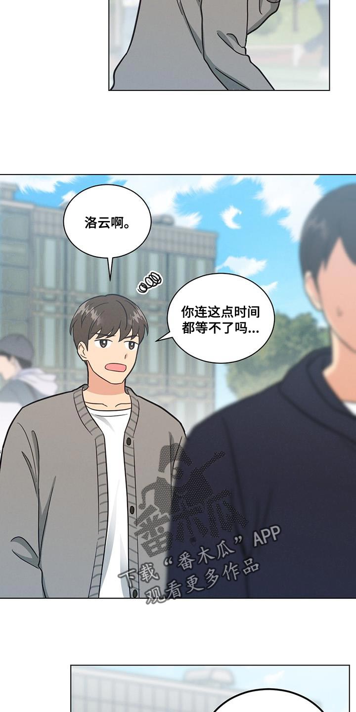 第59章：迟来的察觉17