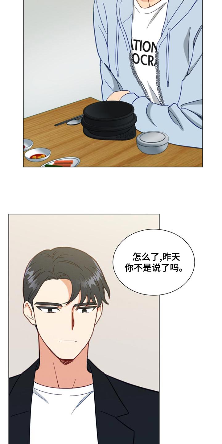 第27章：我们过得很好2