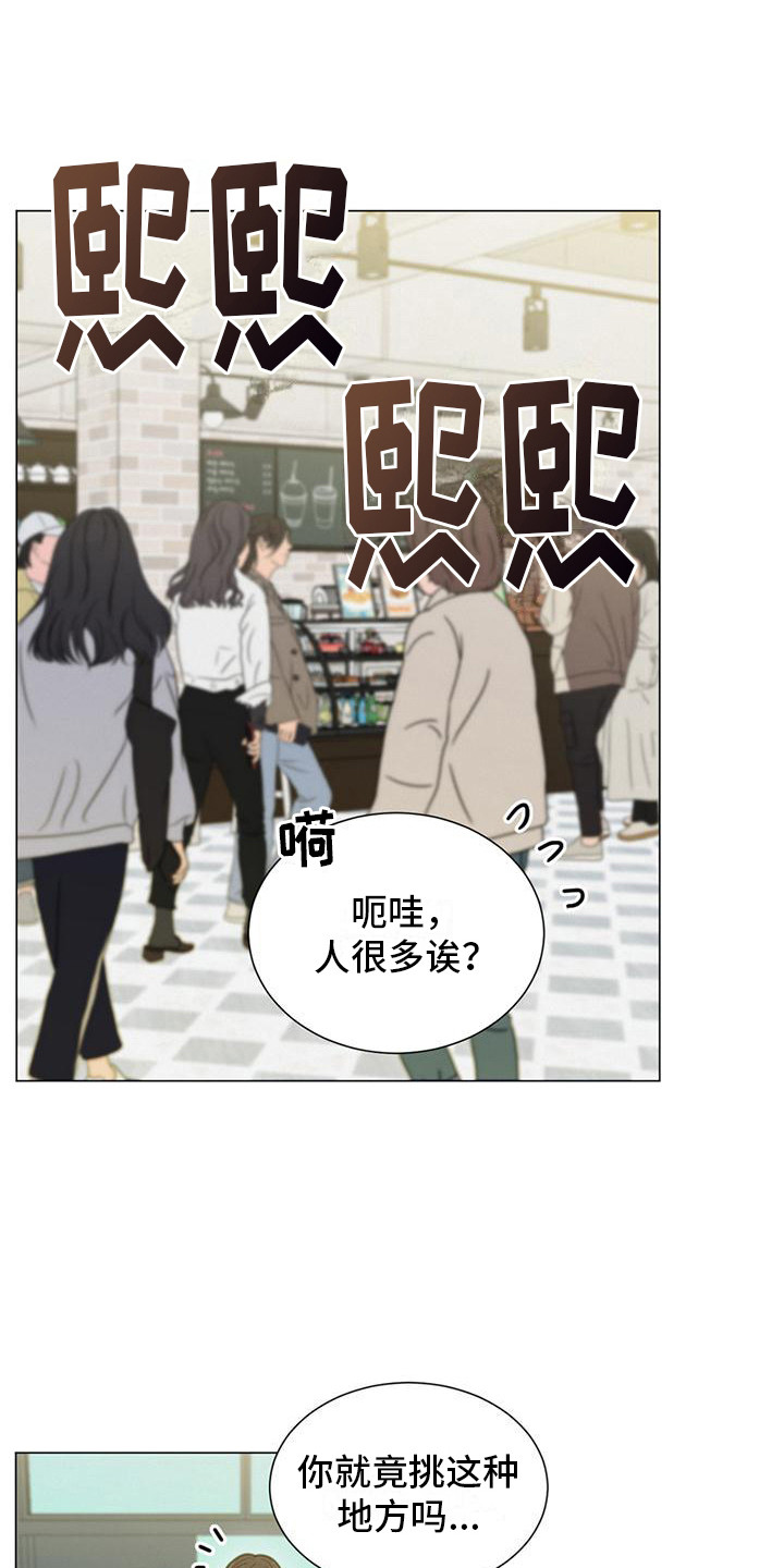 第6章：巧遇0