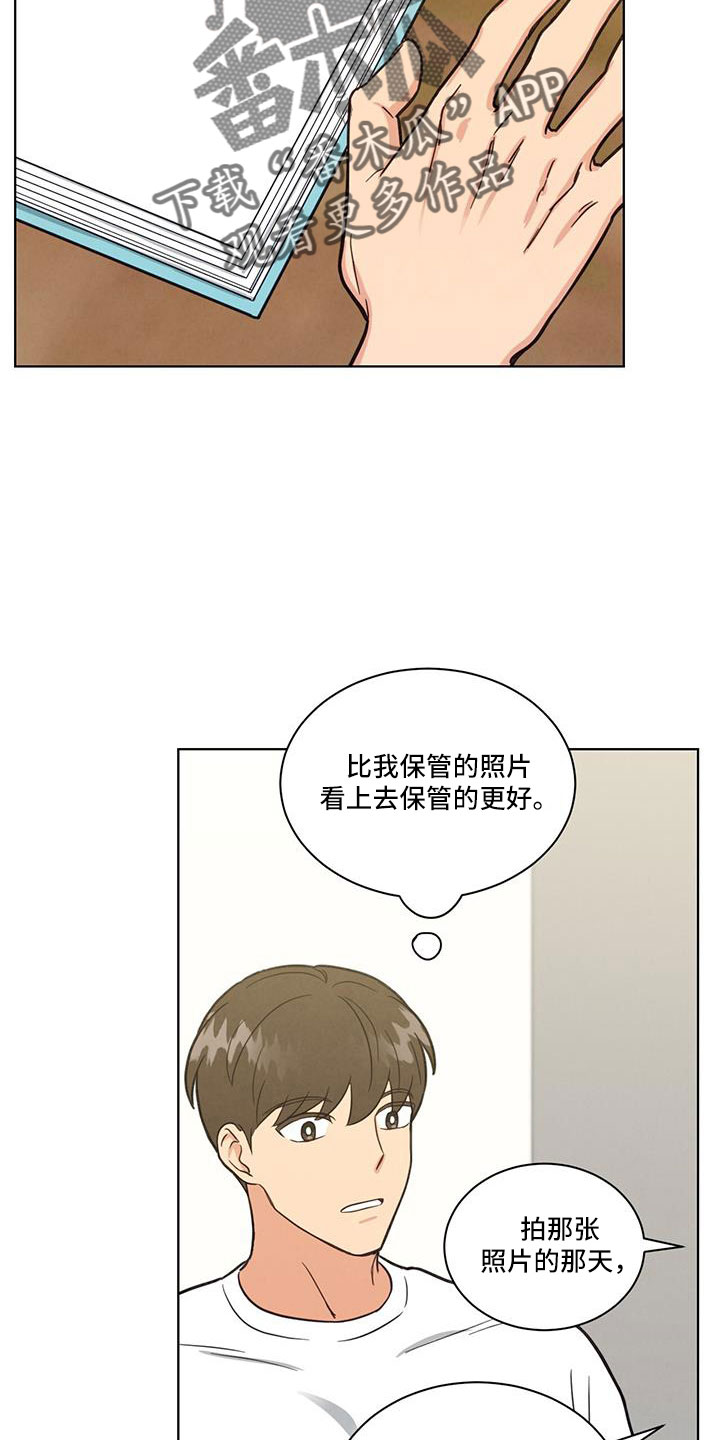 第51章：我去了7