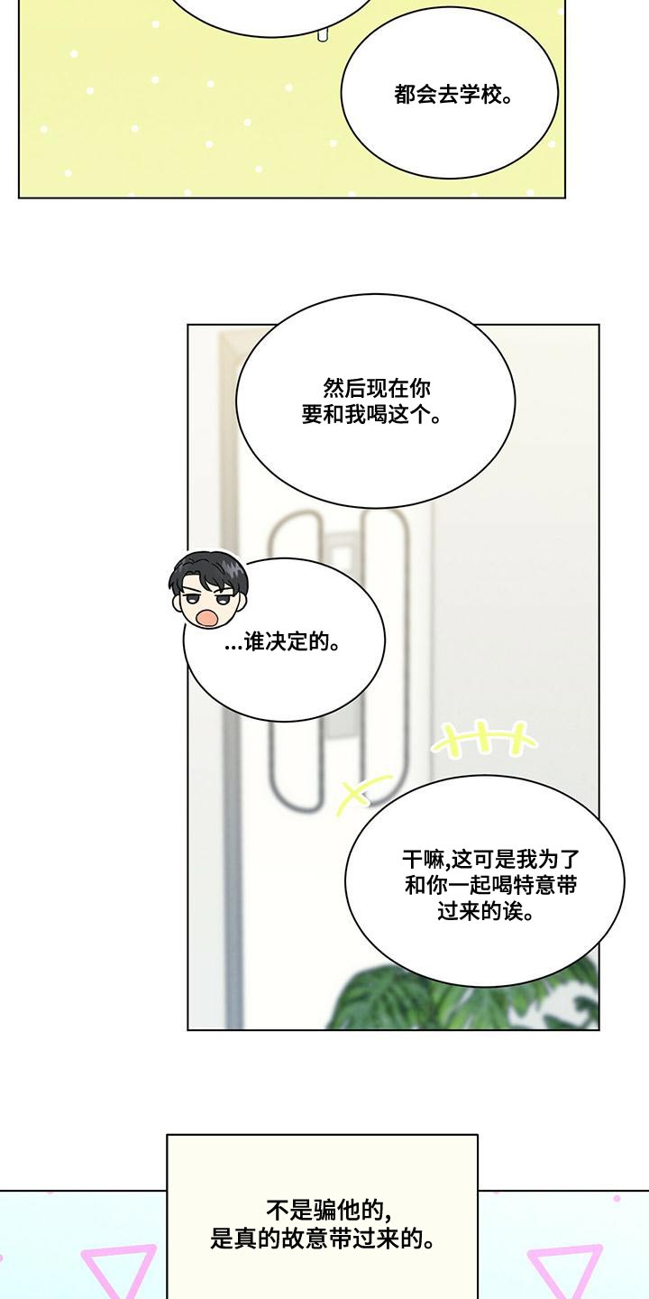 第37章：我是不会放过你的9