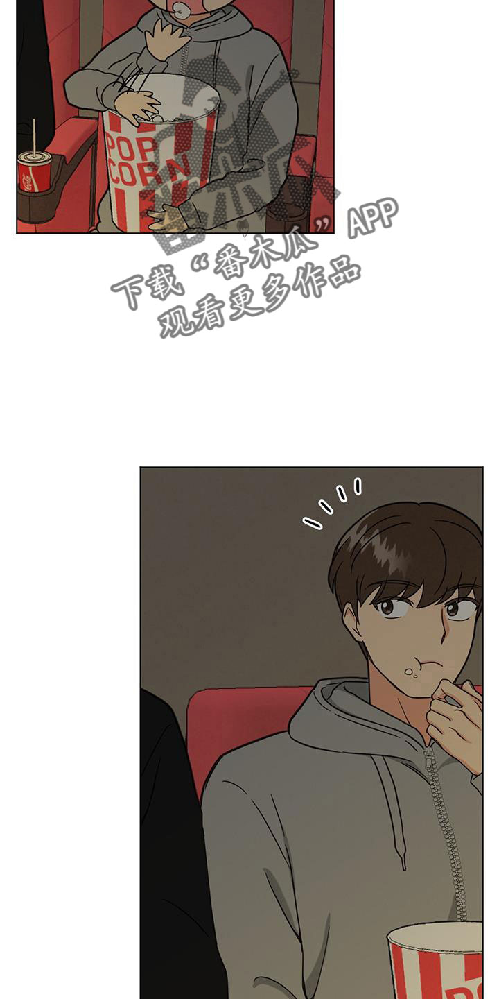 第48章：包场了20