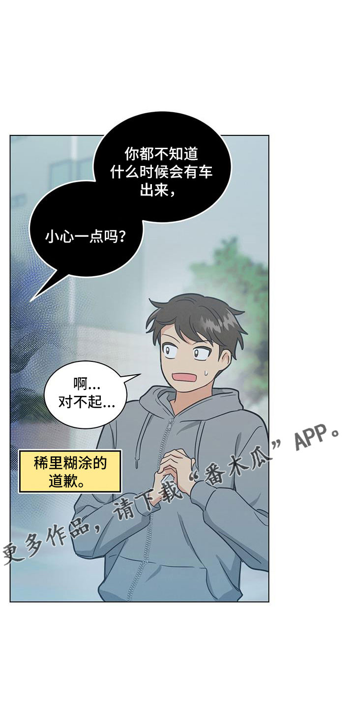 第46章：你还记得啊26