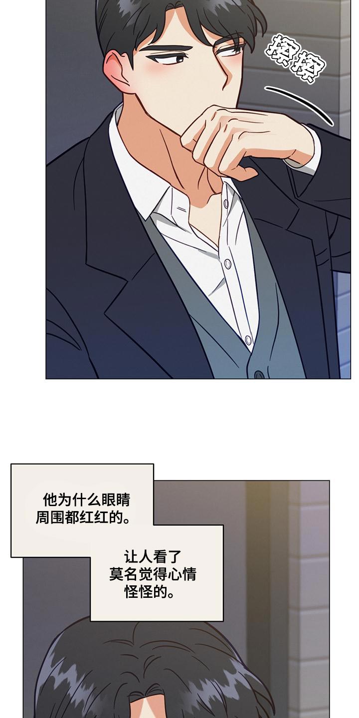 第24章：解酒药16