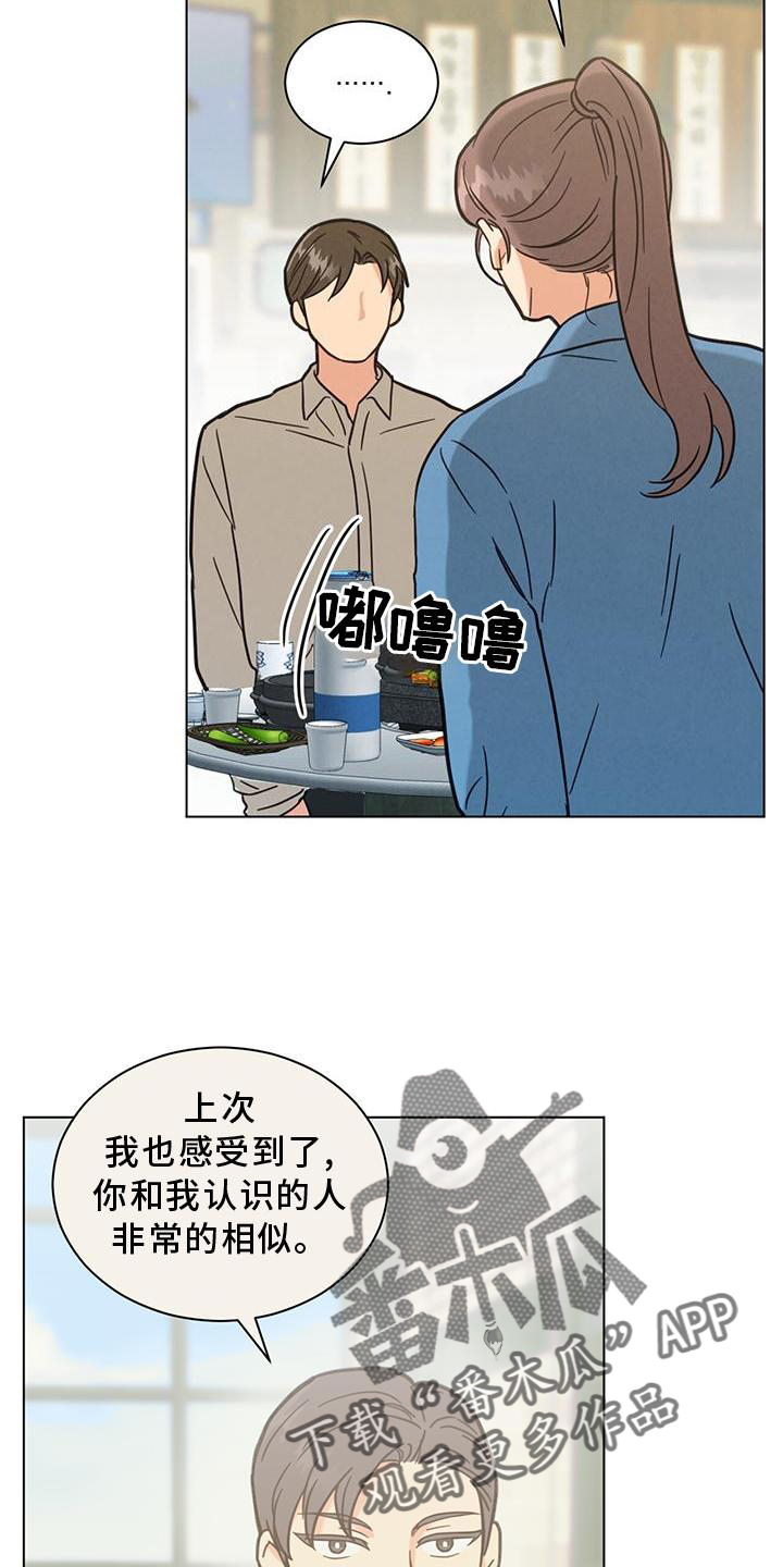 第41章：你真的不知道吗14