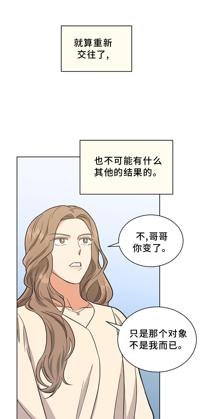 第75章：更好14