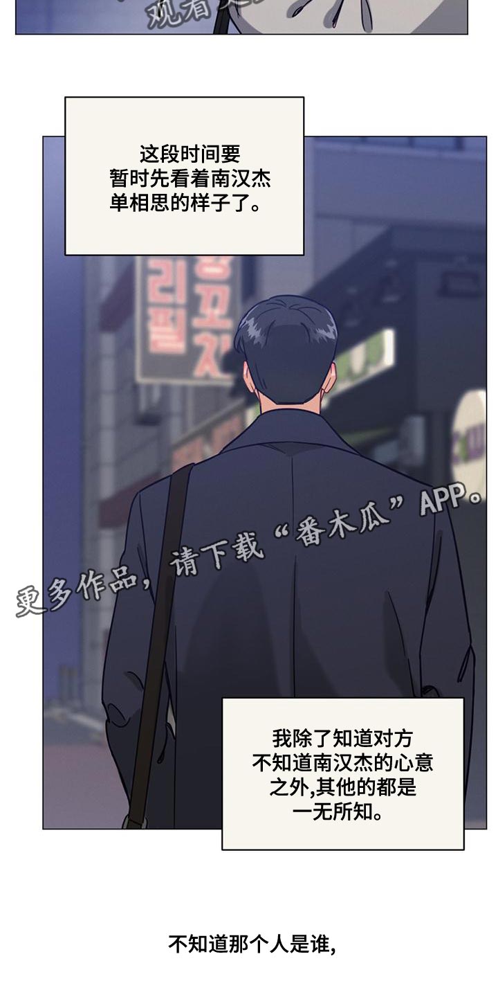 第25章：一无所知19