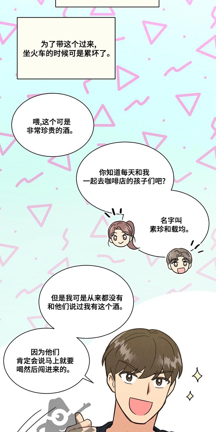 第37章：我是不会放过你的10