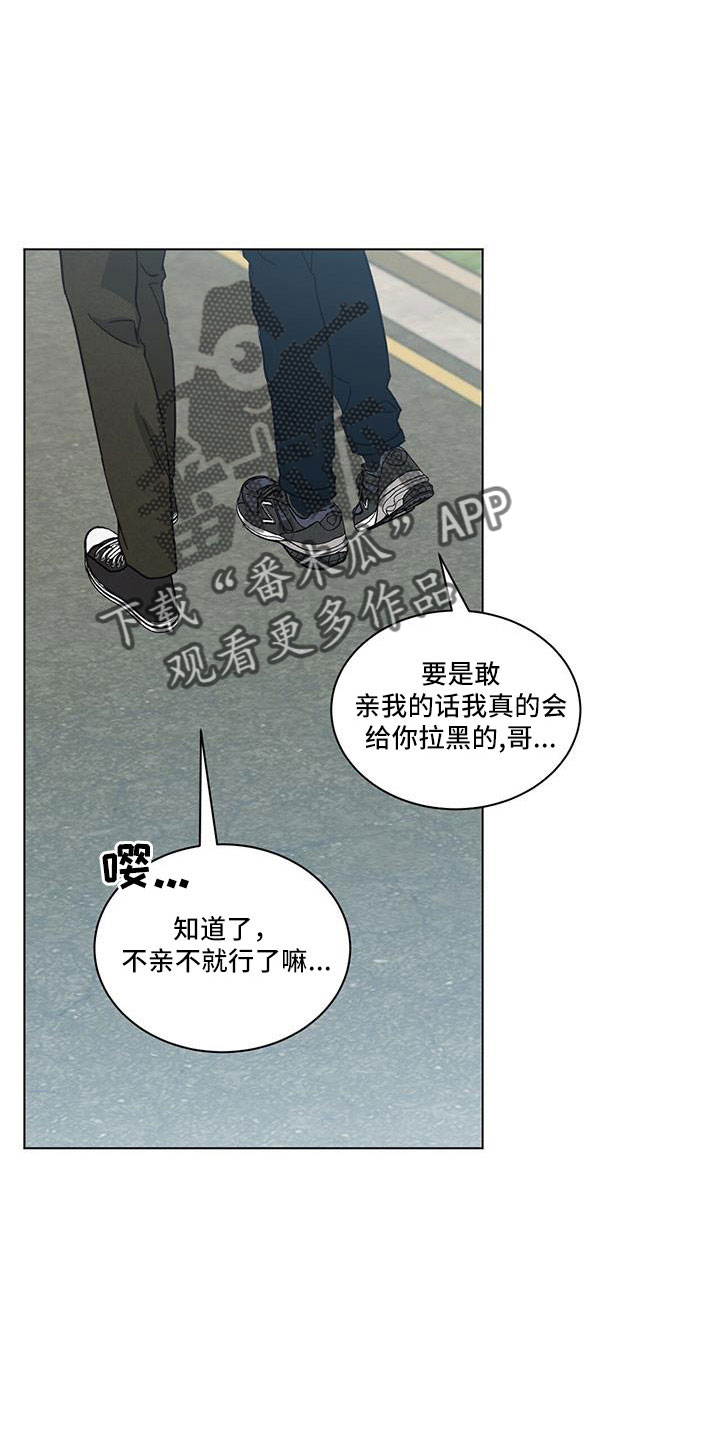 第56章：太可怕了24