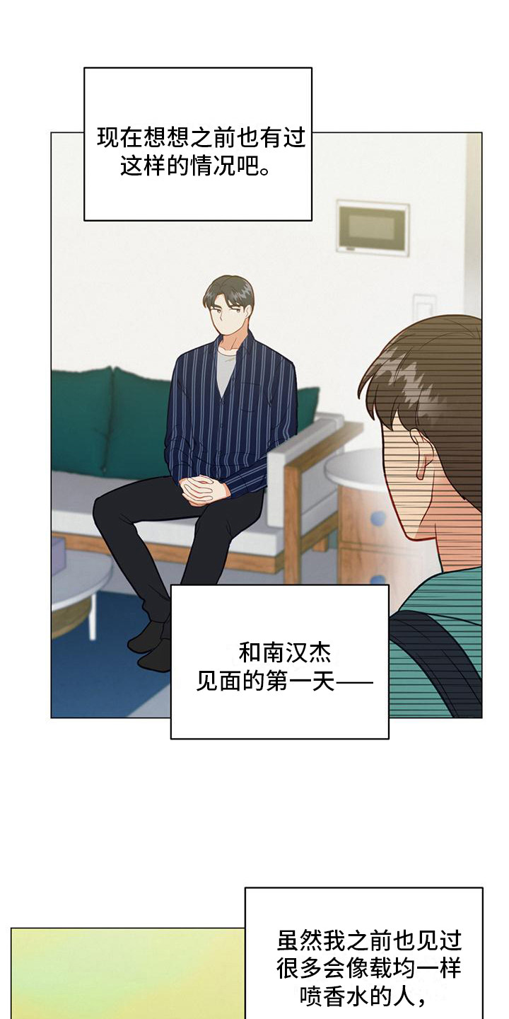 第15章：推开9
