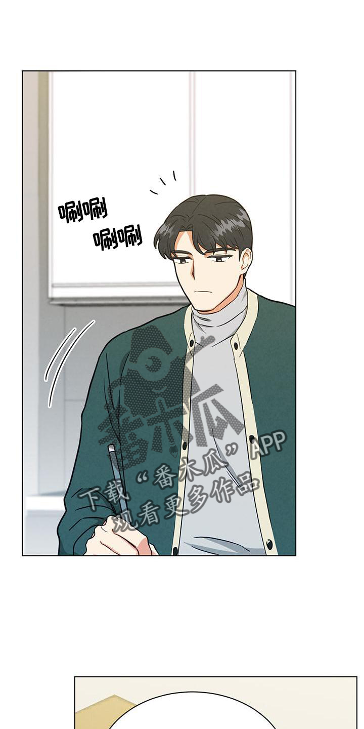 第39章：如果可能的话11