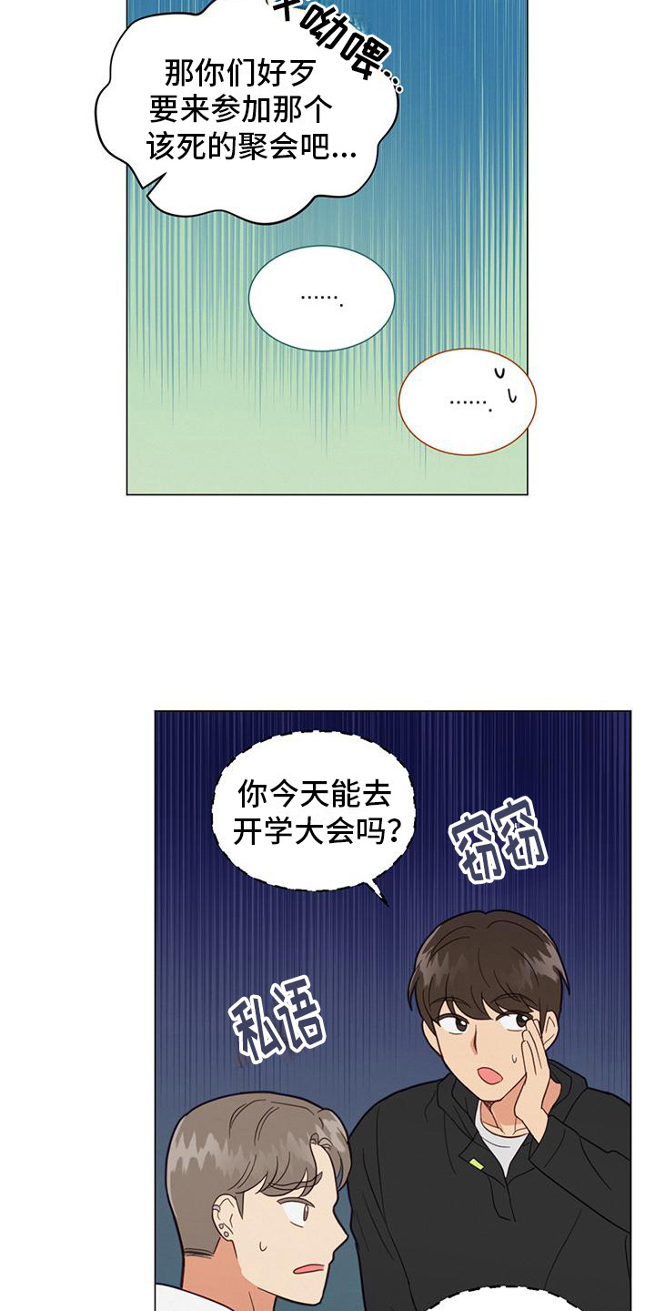 第7章：小细节5