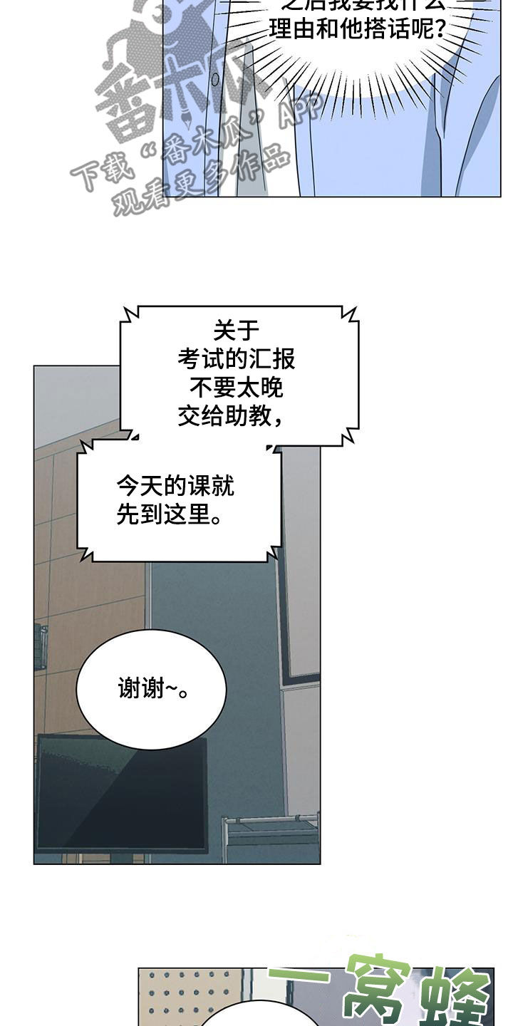 第77章：找理由19