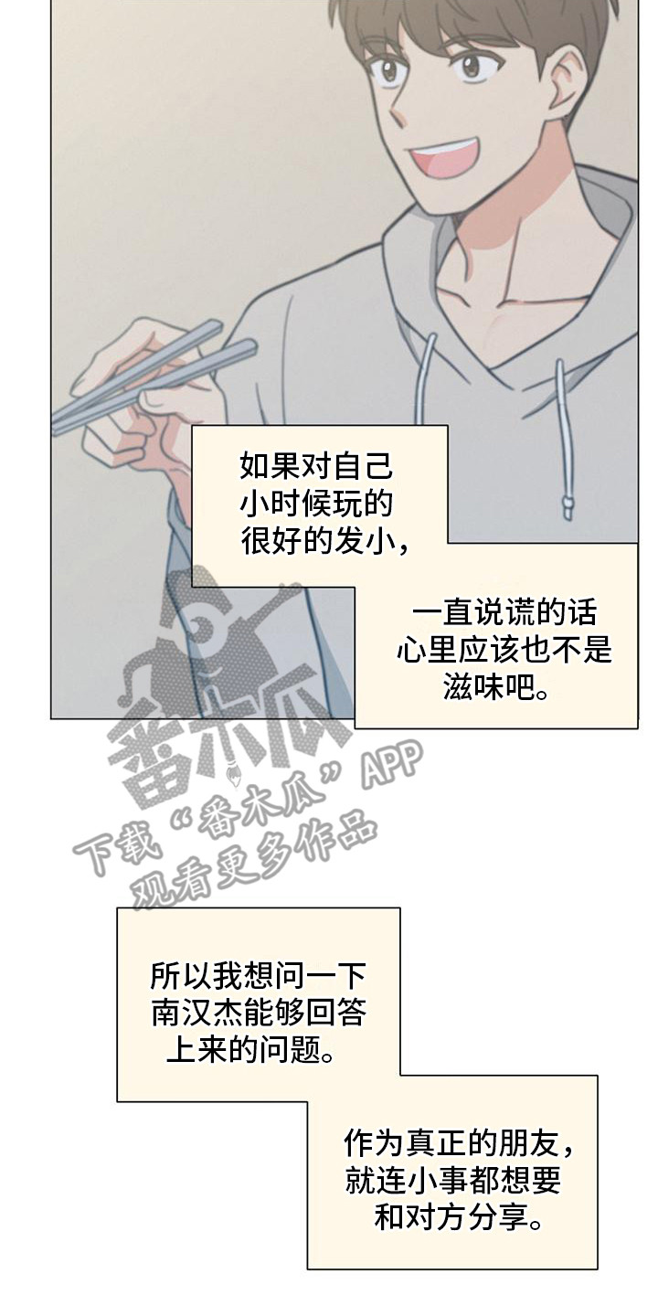 第22章：问题22