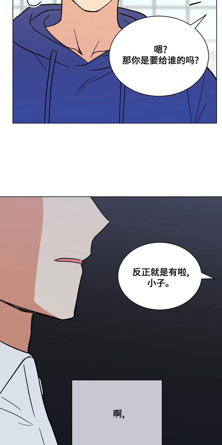 第29章：不负责任的温柔6