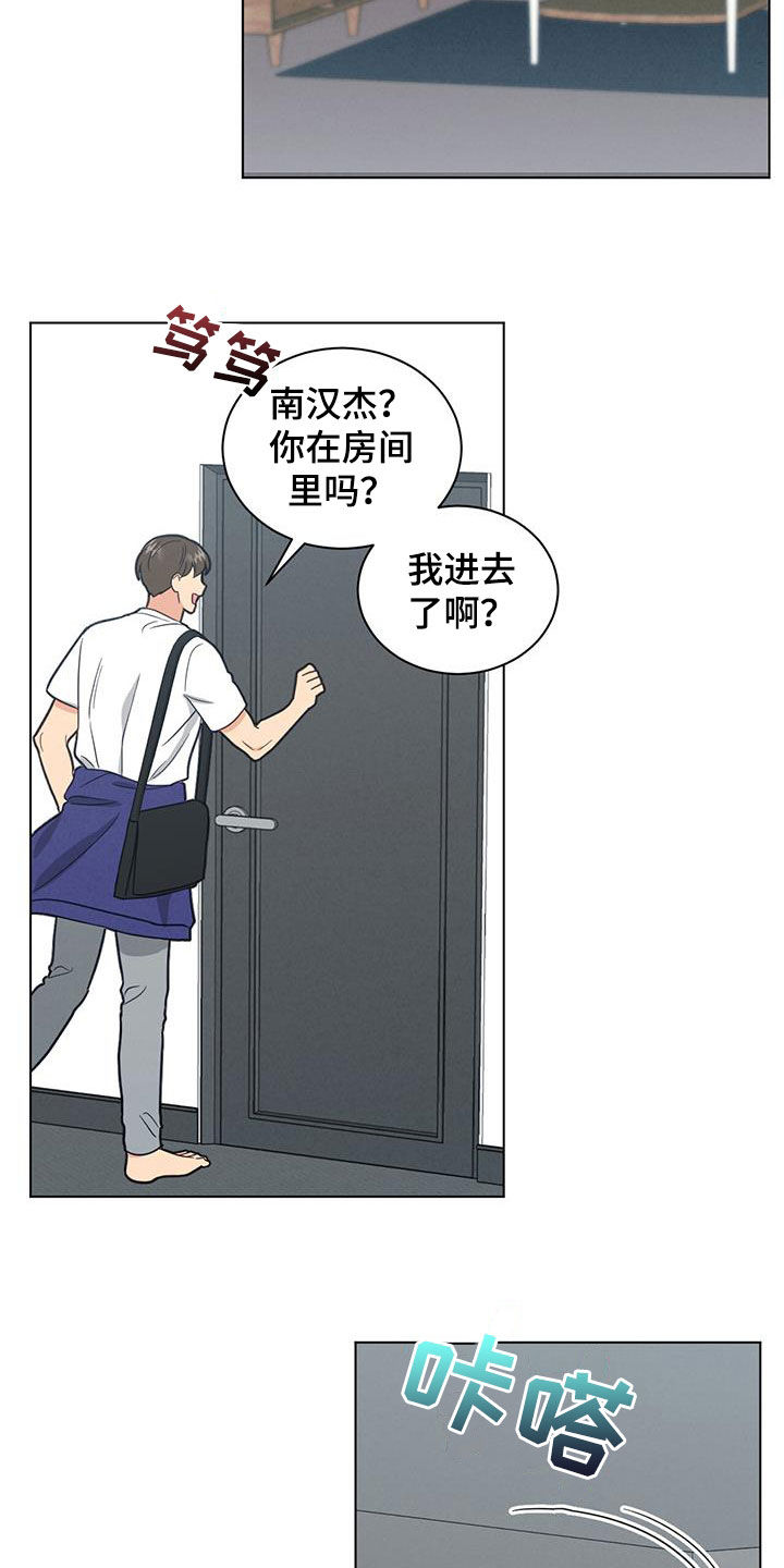 第79章：分别19