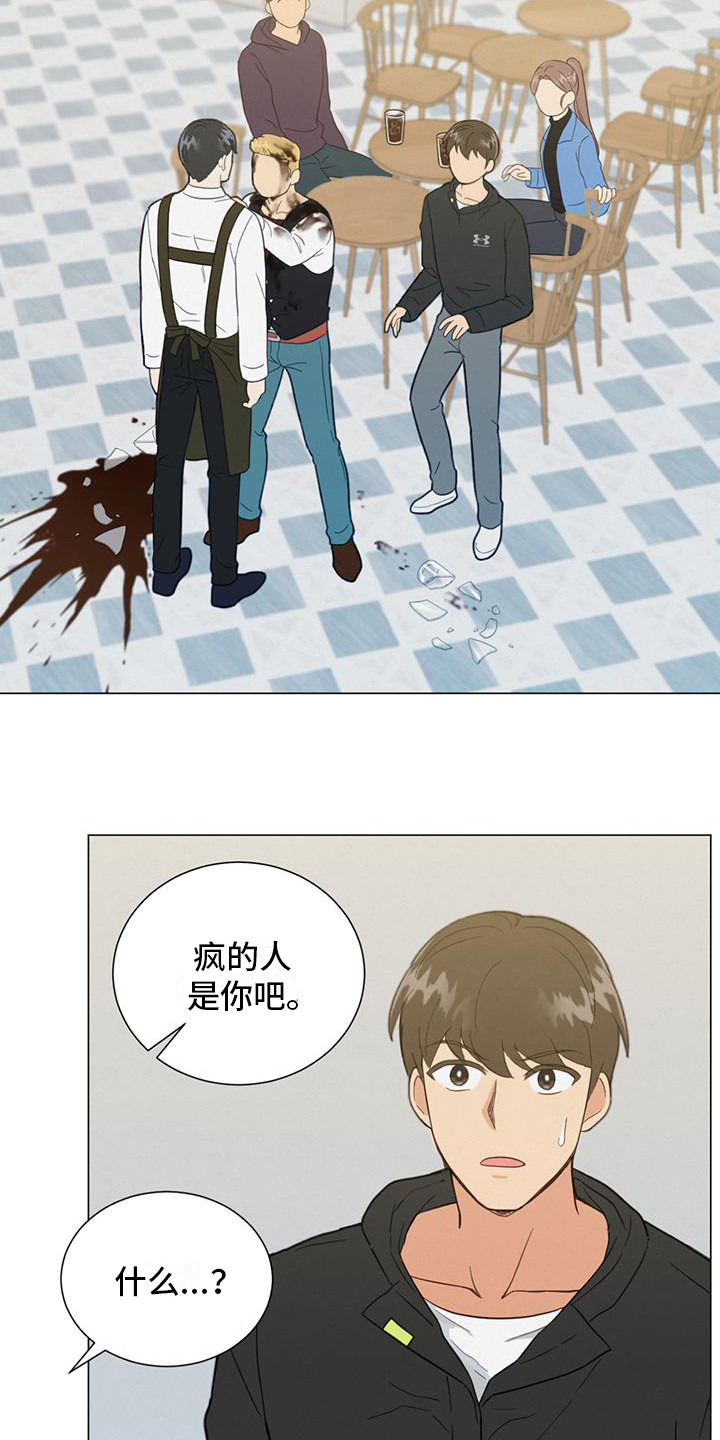 第10章：冲突11