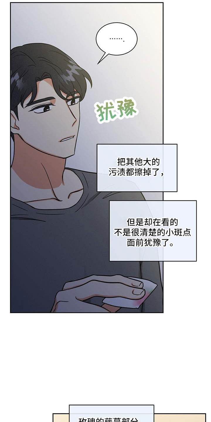 第62章：对我来说太难了8