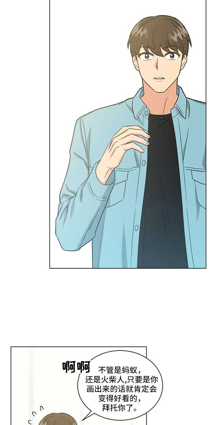 第69章：真感动7