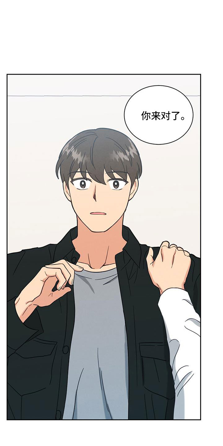 第54章：迟来的事实20