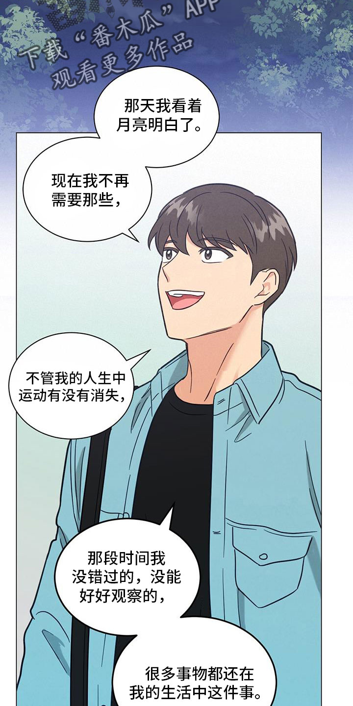 第72章：非常大的损失19