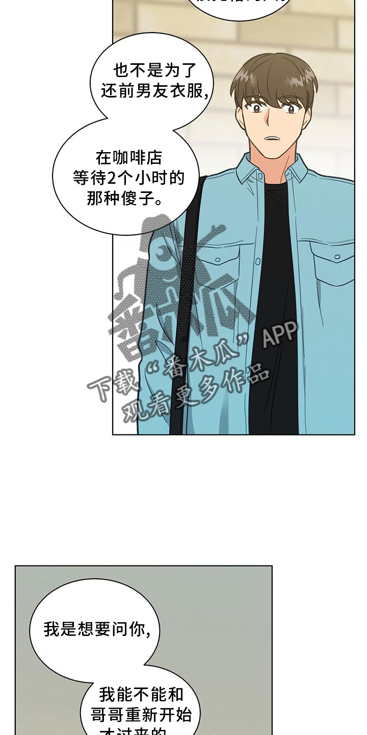 第75章：更好7