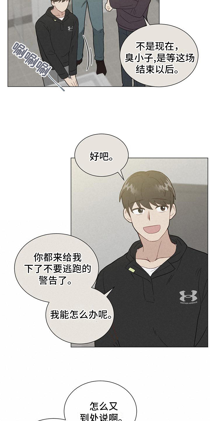 第9章：微笑18