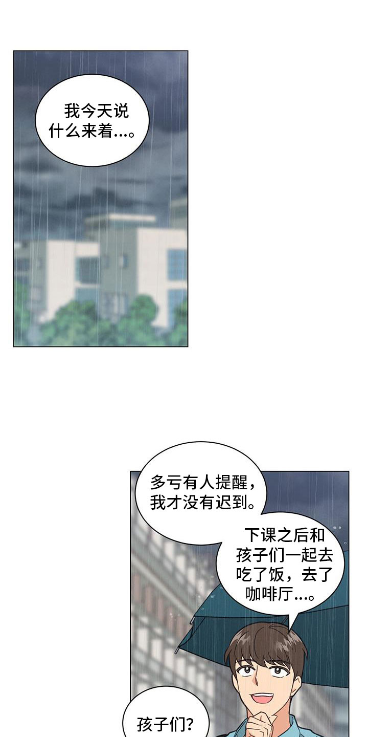 第72章：非常大的损失0