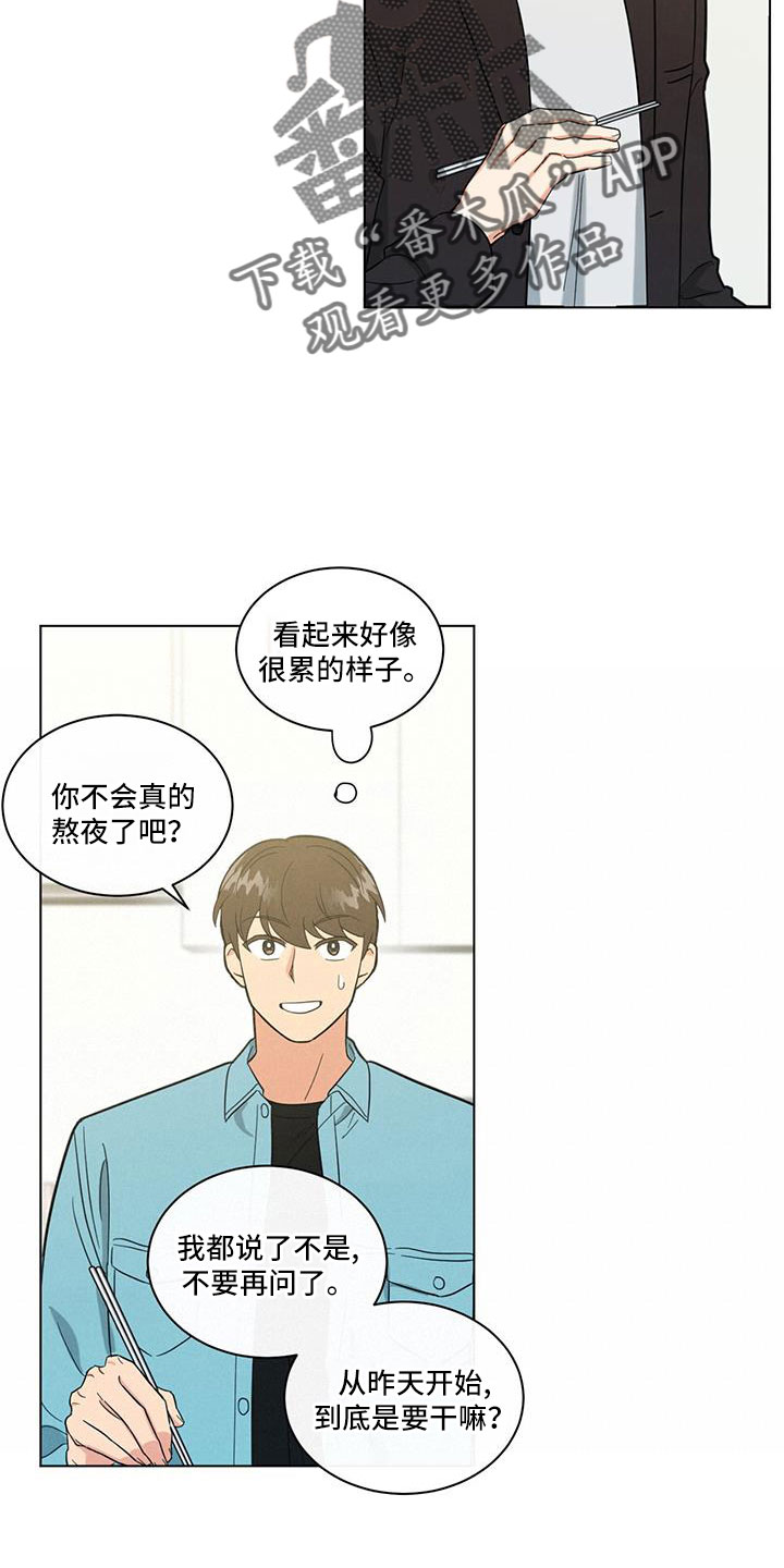 第68章：什么款式8