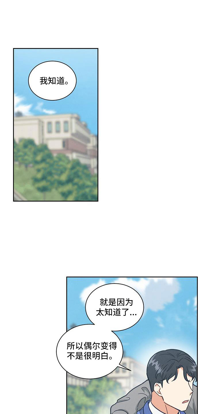 第66章：几号走0