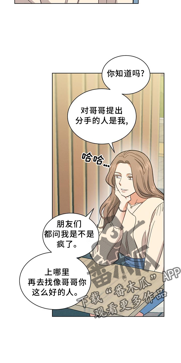 第75章：更好15