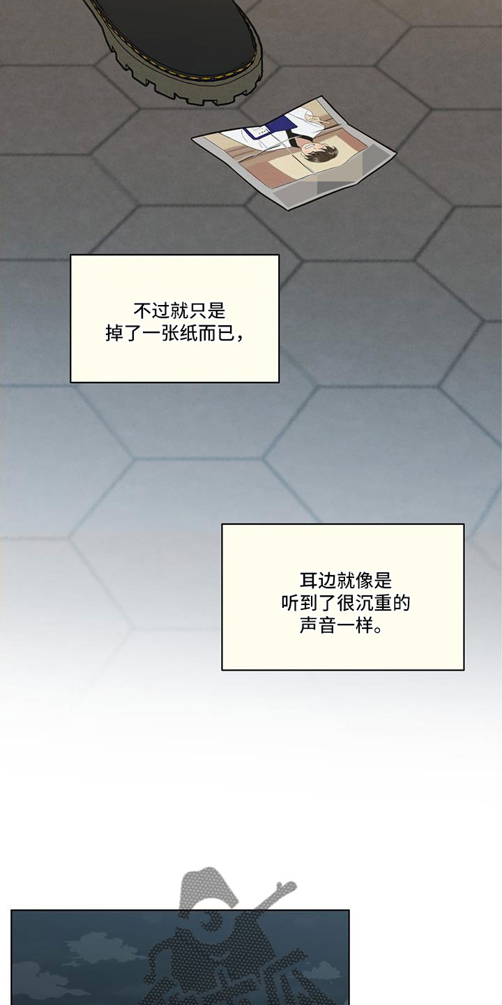 第50章：没睡好9