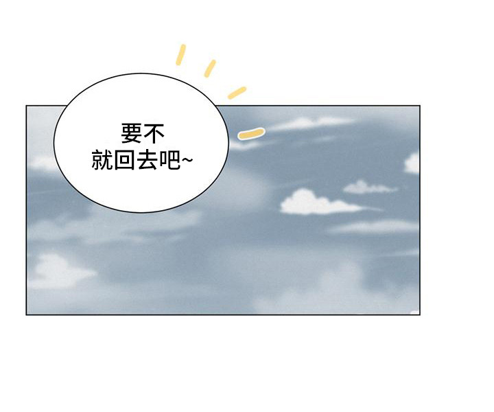 第3章：颠覆认知11