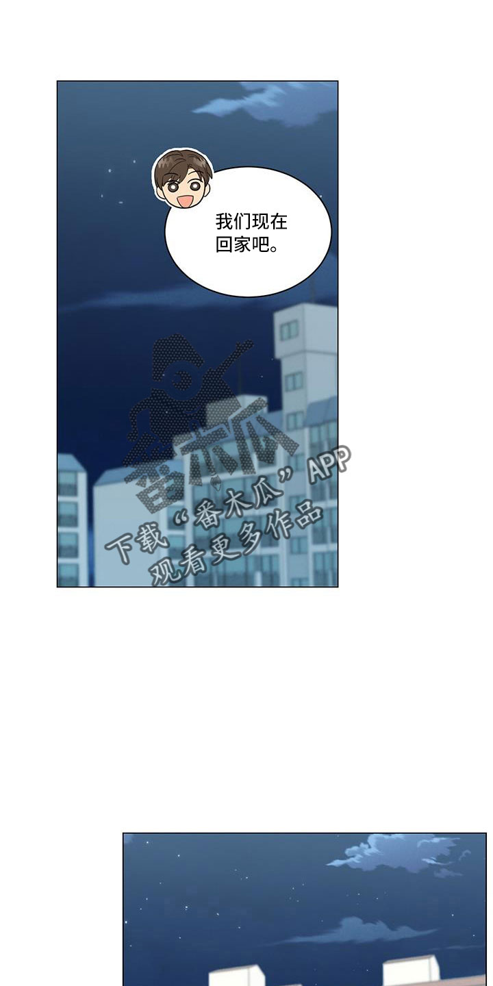 第44章：回家吧18