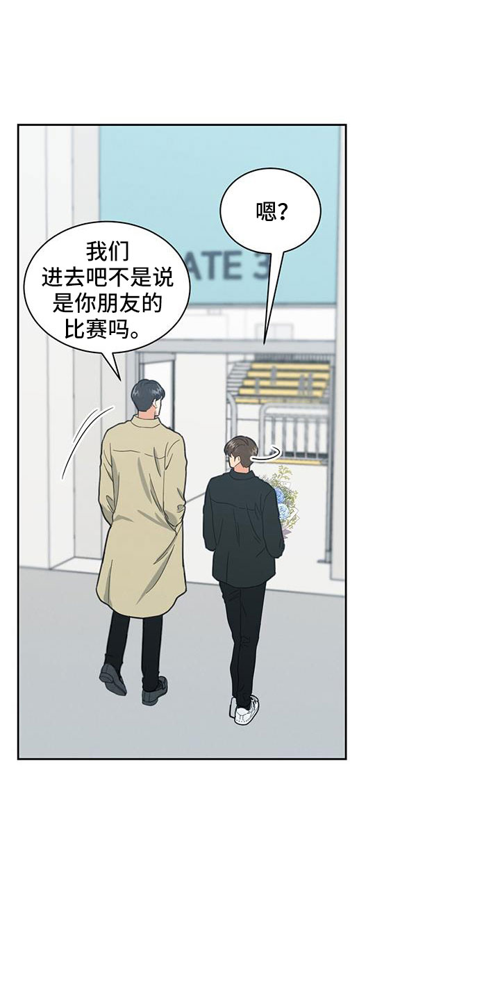 第54章：迟来的事实13